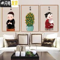 三维工匠中式中国风十字绣2019新款三联连画客厅餐厅平安吉祥卧室卡通线绣 画布尺寸150X70钻石画满钻全贴