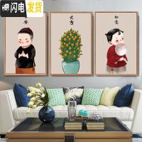 三维工匠中式中国风十字绣2019新款三联连画客厅餐厅平安吉祥卧室卡通线绣 画布尺寸180X80钻石画满钻全贴