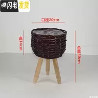 三维工匠落地柳编花盆创意藤编花架田园手工编织编花篮绿植客厅装饰摆件 棕色小号(带木腿) 大花盆容器
