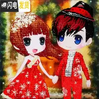 三维工匠十字绣钻石绣2019新款满钻卡通情侣小幅卧室结婚庆钻石画喜庆点钻 魔方圆钻50*50CM贴人物