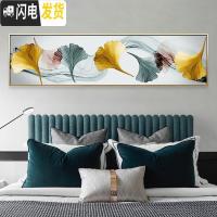 三维工匠钻石画满钻石绣金色银杏叶客厅贴钻十字绣2019新款卧室艺 250x66cm满钻全贴/收藏加购/送九钻笔/免费补钻