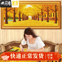 三维工匠新款5D钻石画金满地十字绣客厅满钻大幅风景点贴钻石绣2019 [满钻异形炫彩AB钻]200*75厘米[粘性强劲]