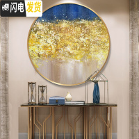 三维工匠5d钻石画满钻客厅现代简约玄关小幅圆形钻石绣2019新款贴钻十字绣 [AB彩钻]画芯直径100*100厘米