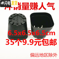 三维工匠掌柜推荐桌面简约多肉植物花盆小黑方扦插育苗塑料方盆价优 棕色6.5x6.5x6.0cm35个 中小花盆容器