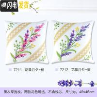 三维工匠十字绣抱枕情侣一对简单枕头套卧室客厅手工自己绣2019新 [埃及长绒棉4股][抱枕一对][无枕芯]46*46cm