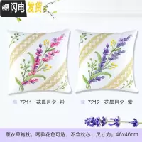 三维工匠十字绣抱枕情侣一对简单枕头套卧室客厅手工自己绣2019新 [埃及长绒棉4股][抱枕一对][无枕芯]46*46cm