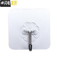 三维工匠10个粘钩挂钩 强力粘胶贴壁挂承重吸盘无痕粘贴免打孔挂勾