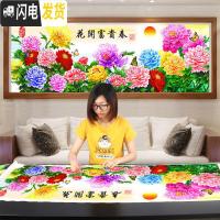 三维工匠2019年5d钻石画新款满钻客厅花开富贵春牡丹水晶 [炫彩魔方钻]160cm*60cm[满钻][送工具][十字绣