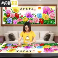 三维工匠2019年5d钻石画新款满钻客厅花开富贵春牡丹水晶 [炫彩魔方钻]300cm*120cm[满钻][送工具]十字绣
