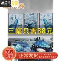 三维工匠2019年新款5d异形钻石画满钻带框客厅三联画孔雀十字绣自 玉兰孔雀三联异形满钻[180*80厘米]送工具包2套