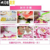 三维工匠砖石画点钻十字绣2019新款绣5D钻石画客厅梅花家 [3D十字绣]150*56丝线[免图纸][绣梅花,树枝,大字