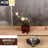 三维工匠中式禅意陶瓷花盆花器 剑山插花器 日式小原流池坊花道三足碗花盆 幽墨富贵碗16厘米送34毫米剑山 中等花盆容器