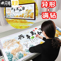 三维工匠5d钻石画2019新款客厅满钻家和万事兴孔雀发财麋鹿 孔雀麋鹿异形钻满钻[150*65CM]钻量多30免十字绣