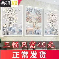 三维工匠2019年新款5D钻石画满钻发财鹿客厅三联画水晶手工2020 三联+实木框[120*55厘米]组合可享8折十字绣