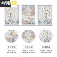 三维工匠2019年新款5D钻石画满钻发财鹿客厅三联画水晶手工20 彩钻+异形钻[150*70厘米]三联一起,多送3十字绣