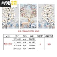 三维工匠2019年新款5D钻石画满钻发财鹿客厅三联画水晶手工20 彩钻+异形钻[180*85厘米]三联一起,多送3十字绣
