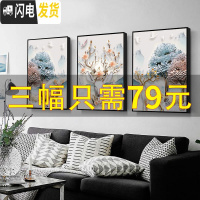 三维工匠2019年新款5D钻石画满钻客厅点砖三联画水晶十字绣手工自 满钻[120*55厘米]多加30钻量、送工具包2套