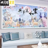 三维工匠2019年新款5D钻石画满钻家和万事兴客厅大幅大气点贴砖水 满钻[120*50厘米]多加30钻量、送工具十字绣