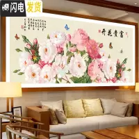 三维工匠2019年新款8D钻石画卧室满钻花开富贵牡丹客厅点砖十字绣大幅大气 满钻150*60CM[钻量多30免费补钻]