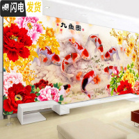 三维工匠2019年新款十字绣客厅粘钻点钻满钻5D年年有余砖石秀图 [5D版仅点花朵和九鱼]圆钻120*50厘米[不掉钻]