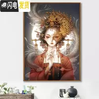 三维工匠2019年新款十字绣钻石画满钻客厅半面妆唯美古典古风新手带 [半面妆正面满钻]50*70CM多30钻量免费补钻
