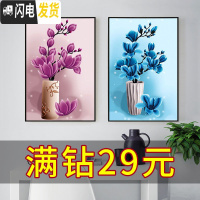 三维工匠2019年新款满钻带框5d钻石画小幅玉兰花卧室客厅点砖秀 满钻全贴[玉兰花蓝50*75厘米]免费补钻,两套十字绣