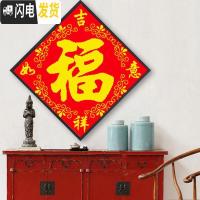 三维工匠2019年新款满钻贴钻十字绣水晶小幅自己手工砖石秀带框 [满钻]60*60cm[免费补钻/配套金属框联系客服]