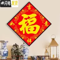 三维工匠2019年新款满钻贴钻十字绣水晶小幅自己手工砖石秀带框 [满钻]80*80cm[免费补钻/配套金属框联系客服]