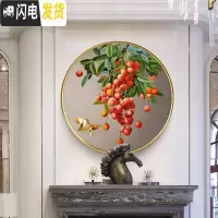 三维工匠满绣十字绣2019新款线绣客厅吉祥如意圆形荔枝小件家用简单新手 [钻石画联系客服备注]