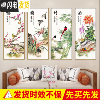 三维工匠梅兰竹菊十字绣2019新款线绣客厅四联家用简单自己 丝线[整套4幅]总尺寸250*130cm(单幅尺寸62.5*