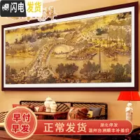 三维工匠十字绣2019清明上河图新款满绣客厅全景钻石画刺绣自己手工 [满绣丝线-三股线绣]300*110厘米[免费补线]