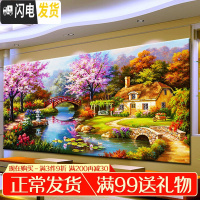 三维工匠钻石画满钻2019新款绣5D客厅梦幻家园仙居小屋贴 炫彩魔方+点钻[250*110厘米]多送钻量30十字绣