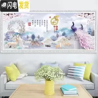 三维工匠十字绣2020年新款家和万事兴大幅大气点贴砖5d满钻客 满钻全贴[180*70厘米]多加30钻量、送工具包2套