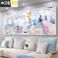 三维工匠十字绣2020年新款家和万事兴大幅大气点贴砖5d满钻 满钻全贴[300*105厘米]多加30钻量、送工具包2套