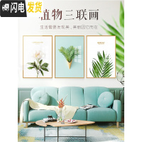 三维工匠2019年新款钻石画满钻客厅三联画带框点贴砖十字绣钻石绣简约花 [三幅一起满钻全贴]120*50厘米[不带框版]