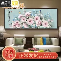 三维工匠2019年新款钻石画满钻客厅家用十字绣贴画水晶自己绣 异形钻满钻[100*40厘米]多加30钻量、送工具包2套