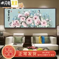 三维工匠2019年新款钻石画满钻客厅家用十字绣贴画水晶自己绣 异形钻满钻[120*50厘米]多加30钻量、送工具包2套