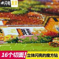 三维工匠2019年新款钻石画满钻客厅水晶十字绣山水梦幻家园点 异形钻[满钻全贴]180*80厘米[免费补钻]钻多配30
