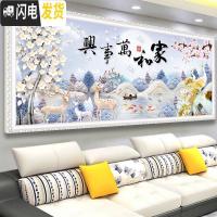 三维工匠2019年新款钻石画满钻手工自己2020客厅家和万事兴十字 满钻、全贴[150*60cm]免费补钻、钻量多十字绣