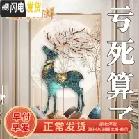三维工匠2019年新款钻石画满钻手工自己发财鹿竖版玄关十字绣走廊过道 满钻、全贴[60*86cm]免费补钻、钻量多30