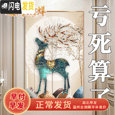 三维工匠2019年新款钻石画满钻手工自己发财鹿竖版玄关十字绣走廊过道 满钻、全贴[60*86cm]免费补钻、钻量多30
