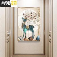 三维工匠2019年新款钻石画满钻手工自己发财鹿竖版玄关十字绣走廊过 满钻、全贴[80*115cm]免费补钻、钻量多30