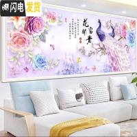 三维工匠2019年新款钻石画满钻花开富贵十字绣客厅水晶钻牡 [AB+异形钻]满钻[180*70厘米]多加30钻量、送工