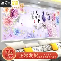 三维工匠2019年新款钻石画满钻花开富贵十字绣客厅水晶钻牡 [AB+异形钻]满钻[280*100厘米]多加30钻量、送