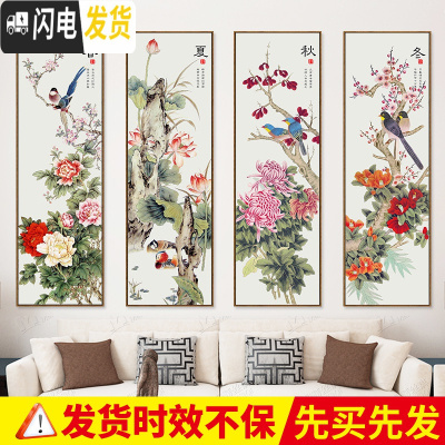 三维工匠春夏秋冬十字绣2019新款绣线绣2020四联画自己绣客厅 3D十字绣[棉线][整套四幅]单幅尺寸50*150cm