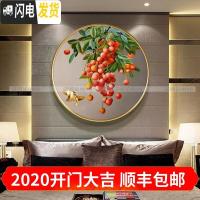 三维工匠印花十字绣套件圆形客厅餐厅玄关新中式挂画荔枝水果大吉大利 11CT精准印花DMC线82*82