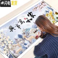 三维工匠2020年新款5D钻石画满钻鹿客厅2019家和万事兴十字 满钻、全贴[250*100cm]免费补钻、钻量多十字绣