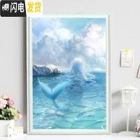 三维工匠钻石画满钻客厅清新自然风美人鱼全点钻十字绣2019新款卧室钻石绣 魔方圆钻满钻[95*140CM]