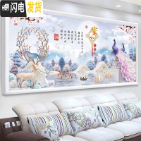 三维工匠2019新款钻石画满钻客厅卧室点贴十字绣家和万事兴 [满钻]280*110厘米(炫彩异性钻-钻量多送30-送福