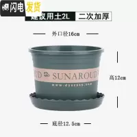 三维工匠室内矮加仑花盆阳台多肉盆家用种植塑料花盆盆栽盆器大号绿萝花盆 [5个装]16矮胖(含托) 大花盆容器